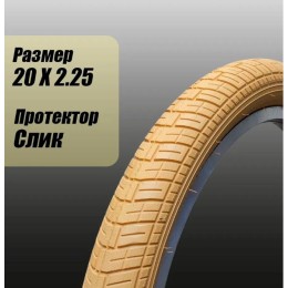 Покрышка 20"х2,25 Tech Team WD P-1225, кремовая