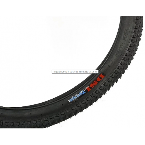 Покрышка 26"х2,10 DSI SRI-88  аналог Н-5129, черная