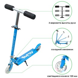 Самокат-снегокат PLAYSHION BLUESKY-SNW (синий)