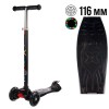 Самокат трехколесный от 3-х лет Yeenot Kids GT4108, свет. колёса PU 120мм ABEC7, "X" с 2 колесами сзади, чёрный