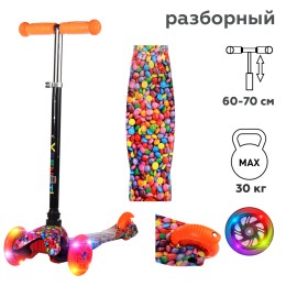 Самокат трехколесный Yeenot GT4105P10, светящиеся колёса PU 110мм, цвет Скиттлс