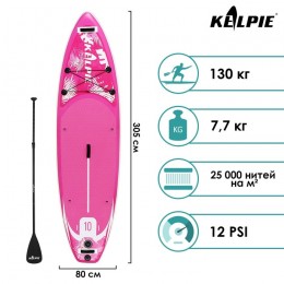 Сап-борд KELPIE 10" 305 х 80 х 15 см, розовый/белый