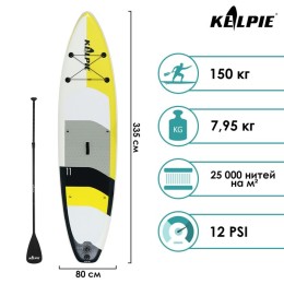 Сап-борд TOURING KELPIE 11" 335 х 80 х 15 см, желтый/серый/черный/белый