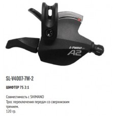 Шифтер LTWOO SL-V4007-7W-2 7 скоростей (2:1) индикация совместим с Shimano