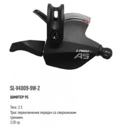 Шифтер LTWOO SL-V4009-9W-2 9 скоростей (2:1) индикация совместим с Shimano