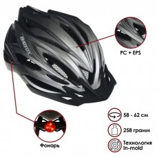 Шлем велосипедиста BATFOX 8261, размер 58-62 см, серый