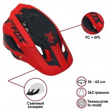 Шлем велосипедиста BATFOX, размер 56-62 см, F659, цвет красный