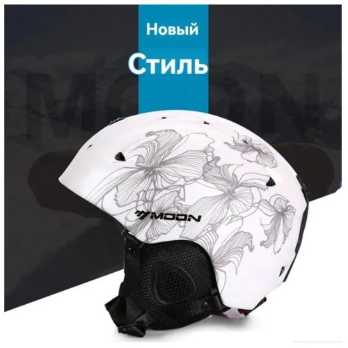 Шлем зимний горнолыжный MOON, белый