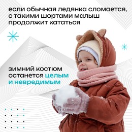 Шорты-ледянки, размер S, красный с зеленым