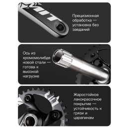 Система шатунов 36T Sagmit Edison-S11, алюм, B.C.D 104 мм, шатуны 170 мм, с кареткой, черная
