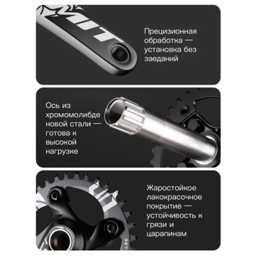Система шатунов 36T Sagmit Edison-S11, алюм, B.C.D 104 мм, шатуны 170 мм, с кареткой, черная