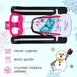 Снегокат Тимка Спорт 4-1 со спинкой и ремнем, Бабочки (черный/белый/розовый)