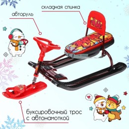 Снегокат Тимка спорт 4-1 со спинкой и ремнем, Граффити (черный/бордовый/красный)