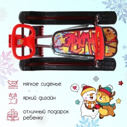 Снегокат Тимка спорт 4-1 со спинкой и ремнем, Граффити (черный/бордовый/красный)