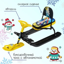 Снегокат Тимка Спорт 4-1 со спинкой и ремнем, Зимний спорт (черный/желтый)