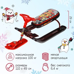 Снегокат Тимка спорт 5 Граффити (красный/черный/бордовый)