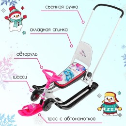 Снегокат Тимка Спорт 6 выдвижная база, Бабочки (черный/белый/розовый)