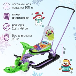 Снегокат Тимка спорт 6 выдвижная база, Монстрики (черный/фиолетовый/зеленый)