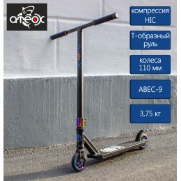 Трюковой самокат ATEOX SAW, черный матовый