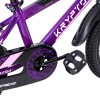 Велосипед 14" Krypton Super KS01CB14 фиолетово-розовый (2025)