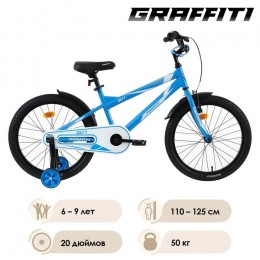Велосипед 20" Graffiti Deft, синий
