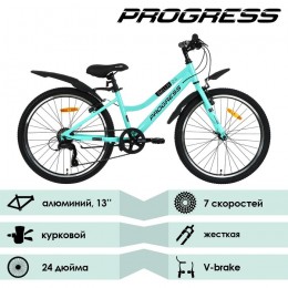 Велосипед 24" Progress Bella RUS, мятный