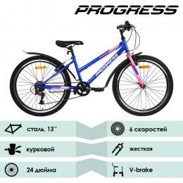 Велосипед 24" Progress Ingrid Low RUS, синий
