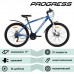 Велосипед 26" Progress Advance Pro RUS, синий