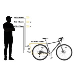 Велосипед 28" SHULZ Wanderer (2024), гроза (синий)