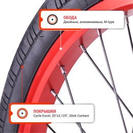 Велосипед BMX 20" COMIRON Chameleon BMX-X7 chameleon metallic