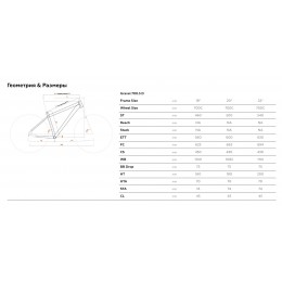 Велосипед STARK'24 GRAVEL 700.5 D, красный/синий/голубой