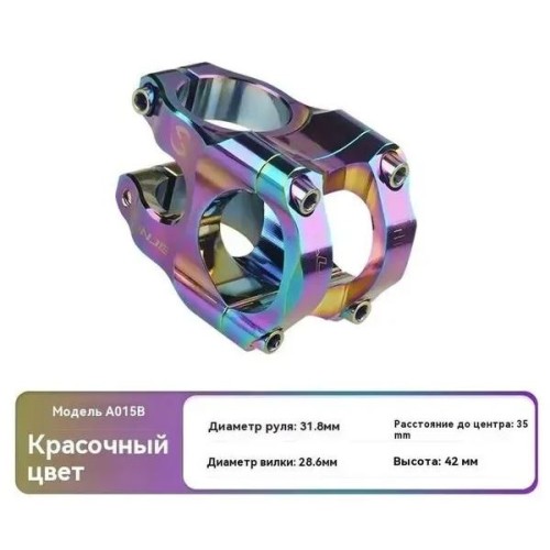 Вынос 31,8x28,6x35 мм LUNGE алюминиевый сплав, подъем 0, фрезерованный, бензиновый