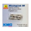 Замок цепи 9 ск., аналог KMC, инд. уп. блистер