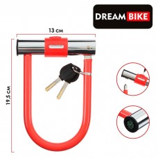 Замок-скоба Dream Bike, U-образный, 130x195 мм, красный