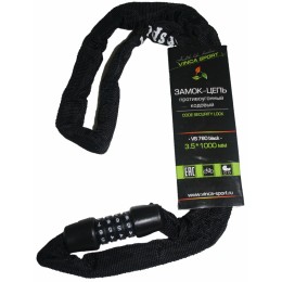 Замок-цепь кодовый 3,5х1000мм, черная оплетка. инд.уп. Vinca Sport