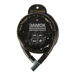 Замок велосипедный Tundra Premium, 18х1200 мм, специальный ключ с пласт. ручкой