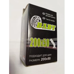 Камера 200х50 45°x135° A/V, кривой сосок, бутил