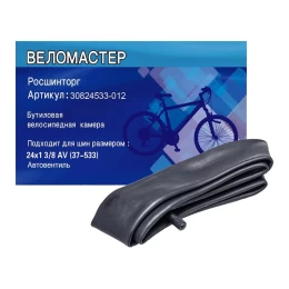 Камера 24"х1 3/8 (37-533) AV салют ВЕЛОМАСТЕР резиновая, инд. уп.
